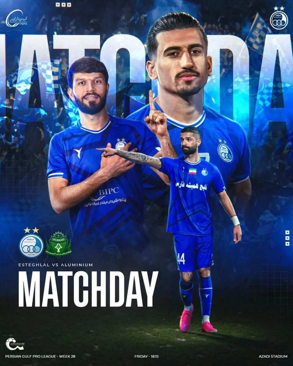 پوستر باشگاه استقلال