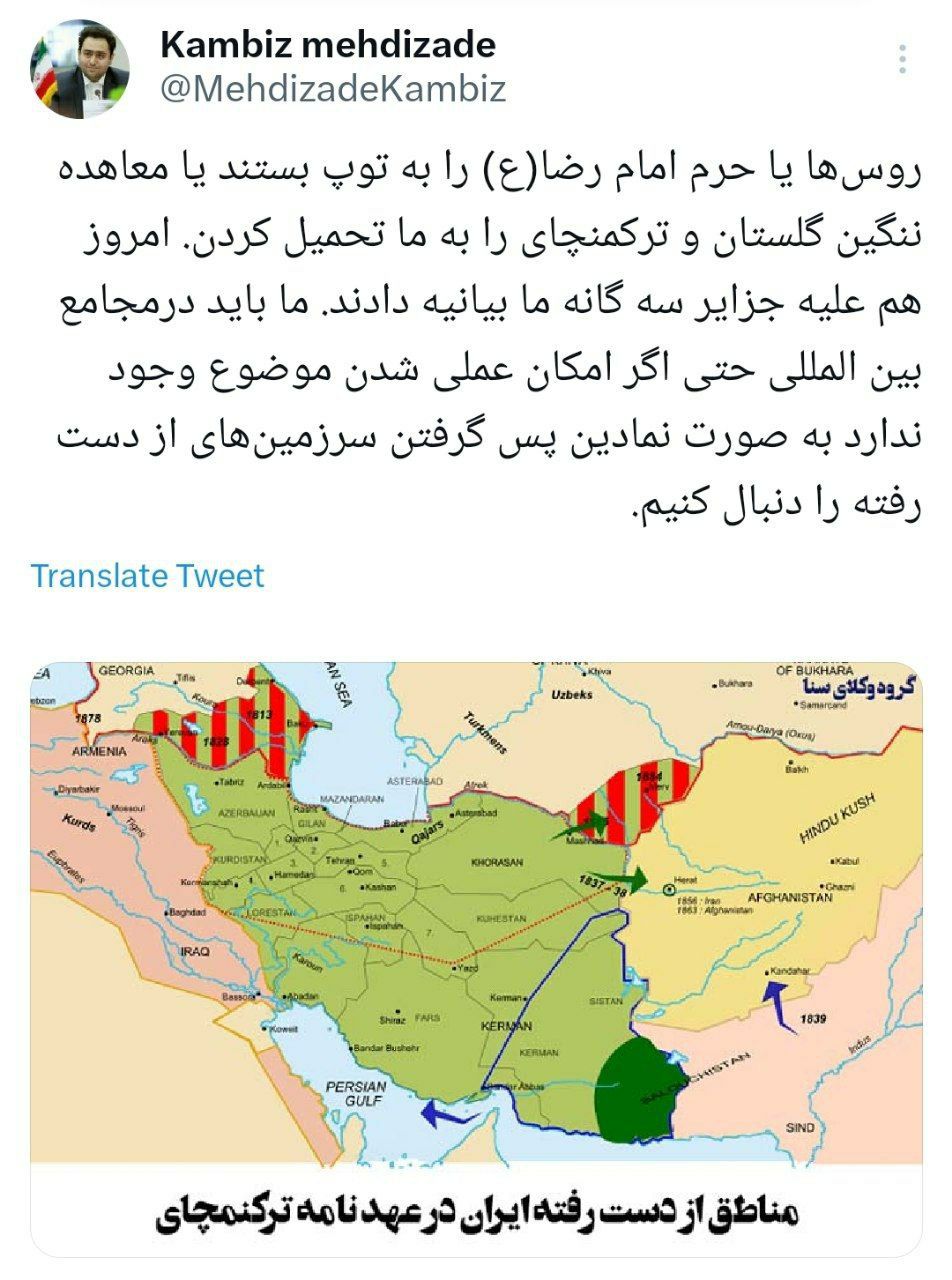 حمله تند و تیز داماد حسن روحانی به روسیه / عکس 2