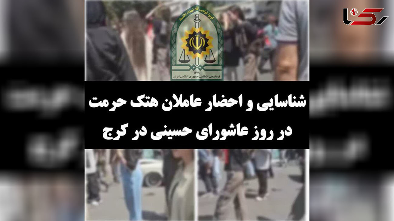 دختران بی حجاب