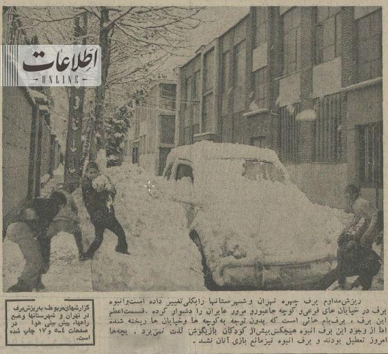 برف تهران۲