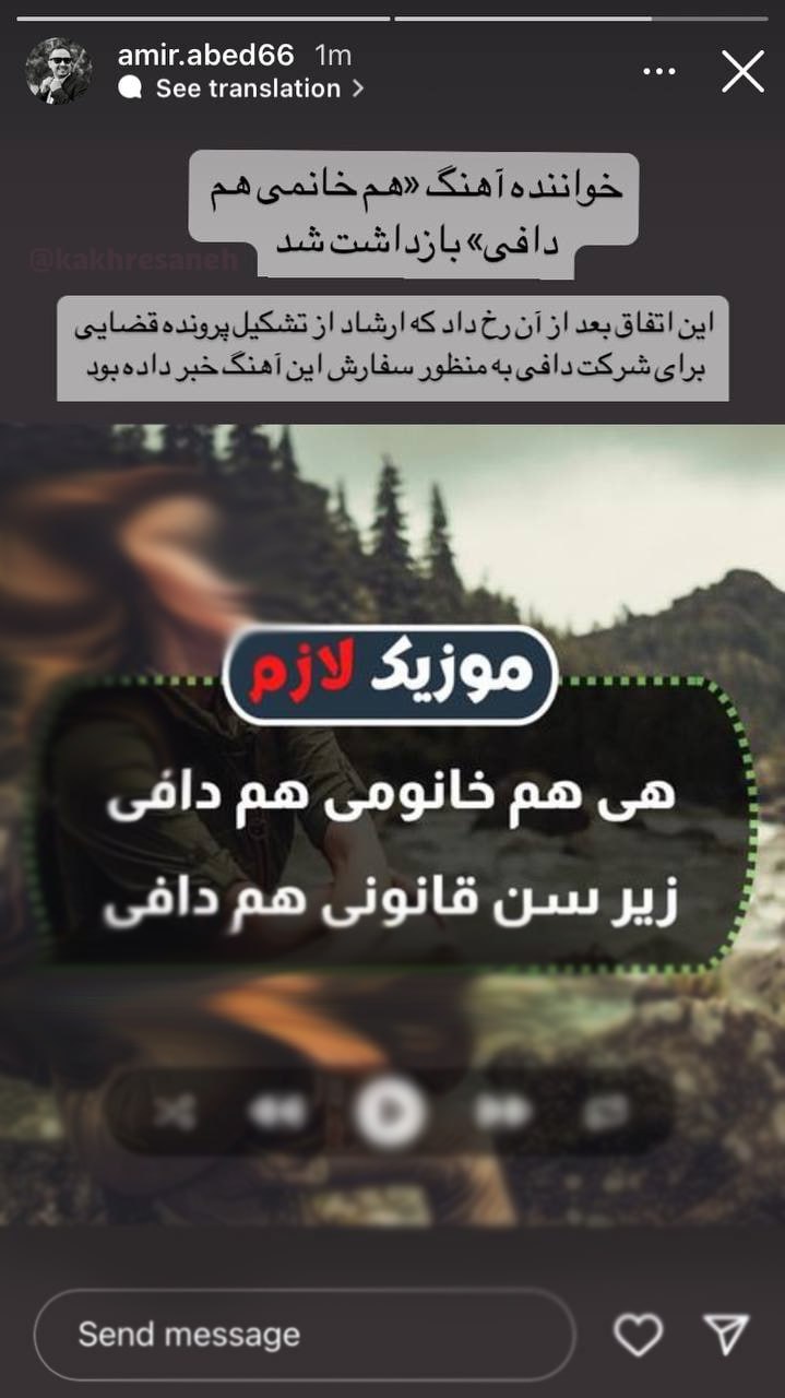 دافی