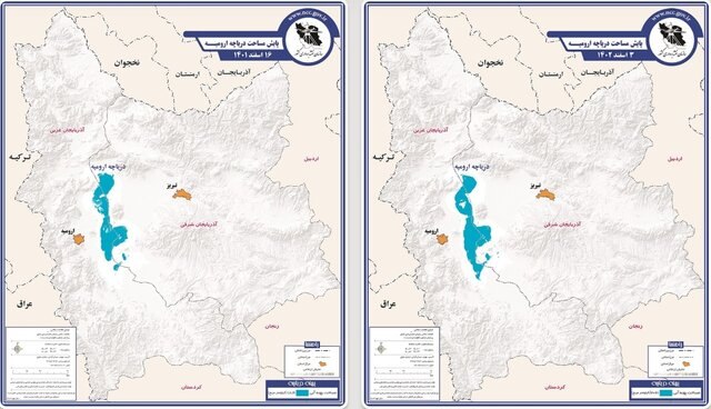 دریاچه ارومیه بزرگتر شد