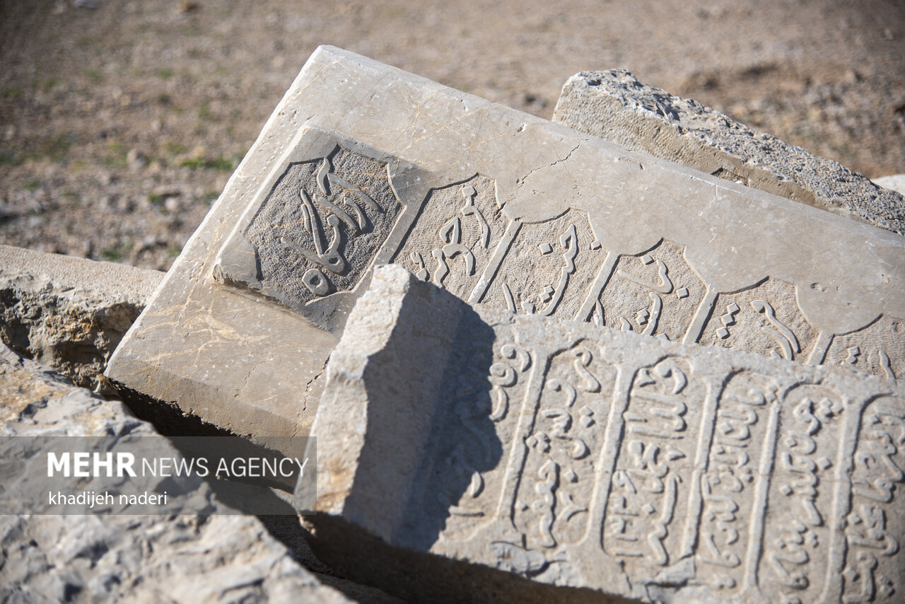 سنگ قبرهای صفوی در اصفهان