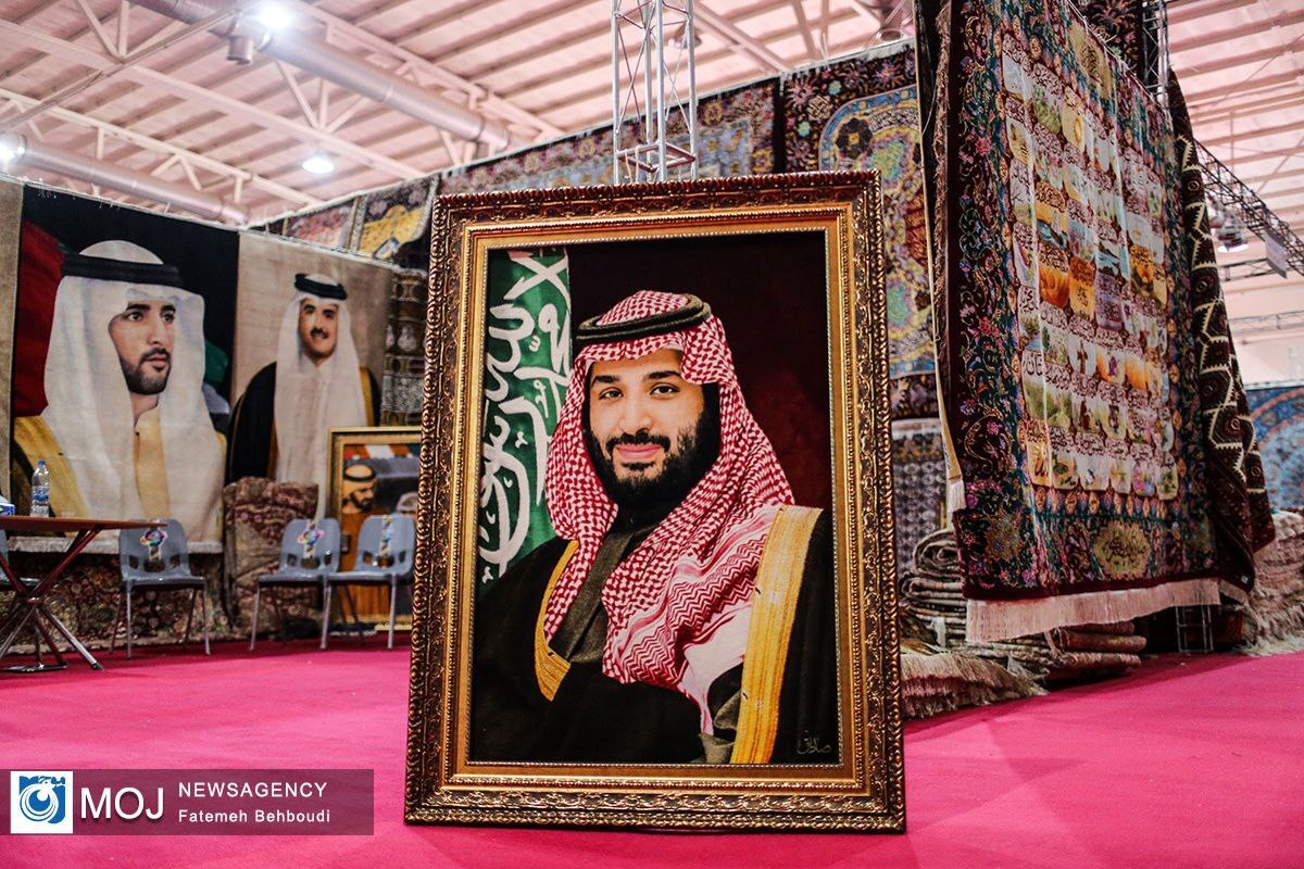 تابلو فرش بن‌سلمان در نمایشگاه تهران + عکس 2