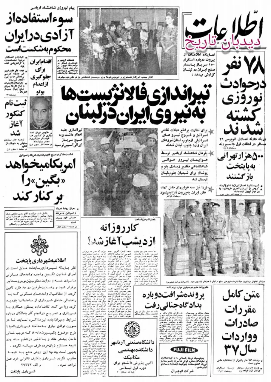 از ساعت 24 فردا قیمت بنزین گران می‌شود!/ خبر مهمی که تکرار می شود 2