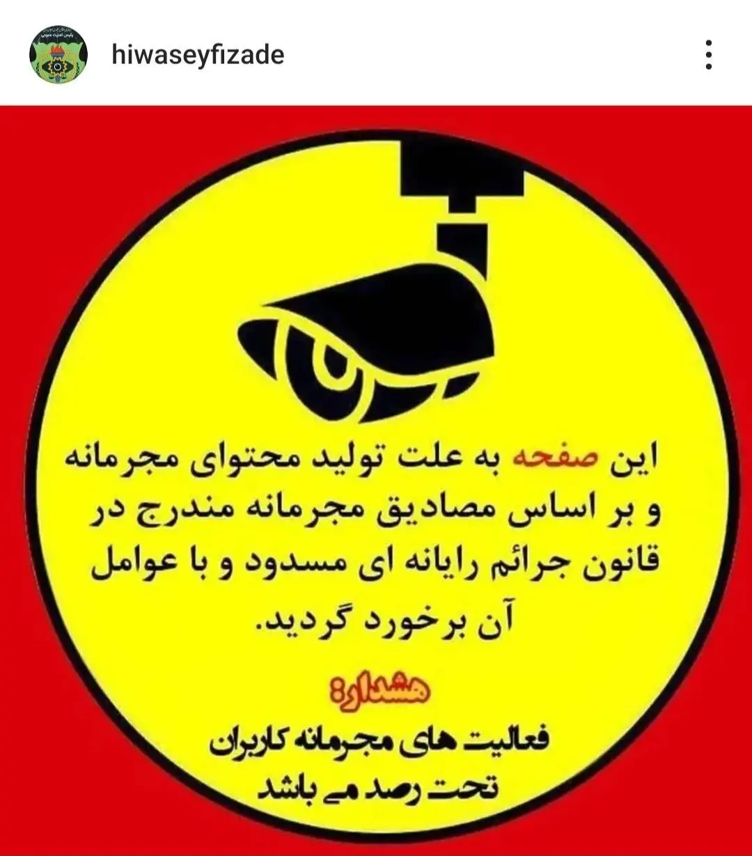 صفحه هیوا سیفی زاده