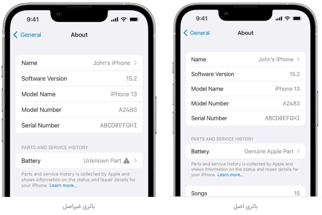 ببینید | از کجا بفهمیم که باتری آیفون اصل است؟ 2