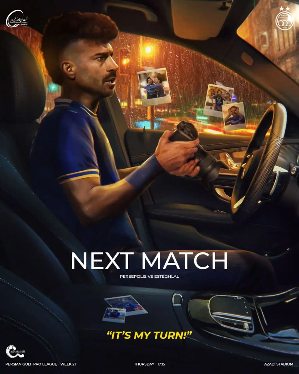 پوستر استقلال