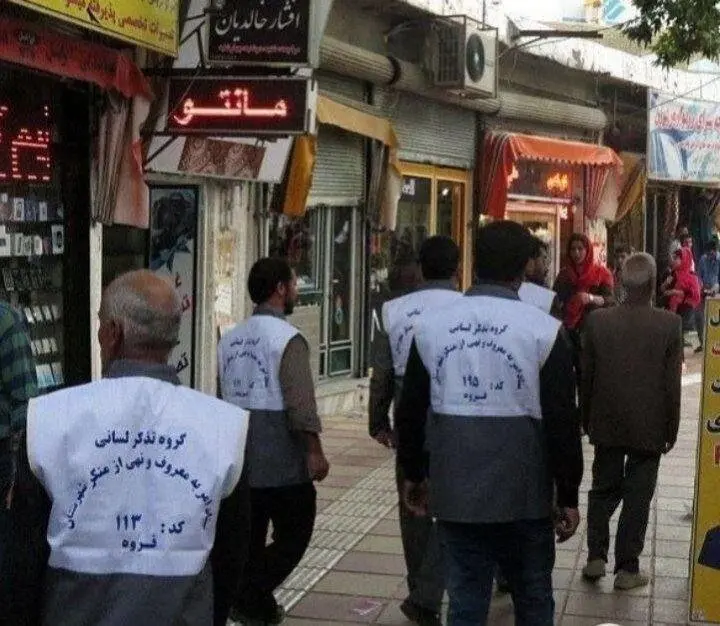 اولین «گروه تذکر لسانی» مردانه به «خیابانها» آمدند + عکس 2