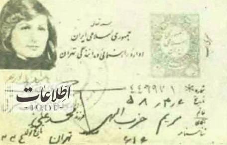 تصویر اولین زنی که بعد از انقلاب گواهینامه رانندگی گرفت