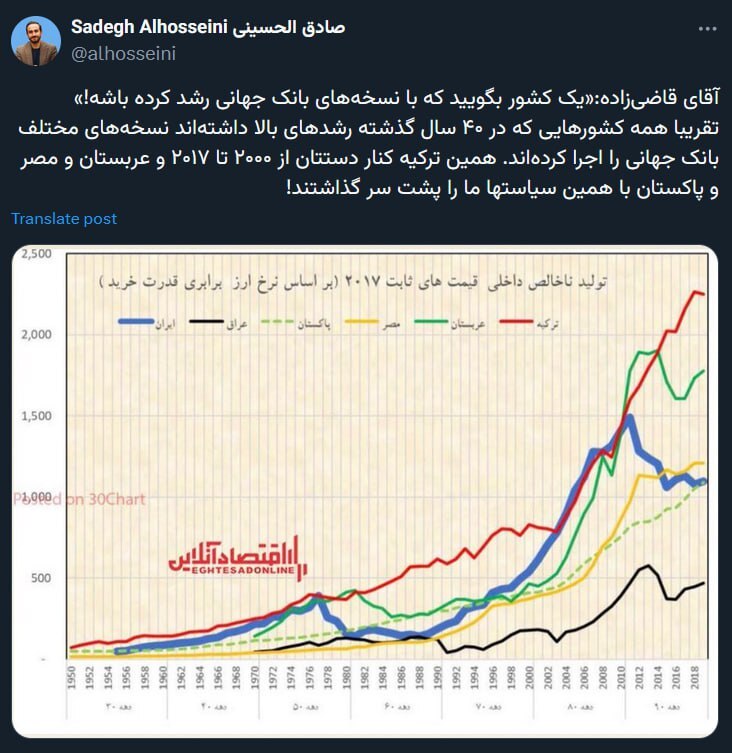 واکنش به نخستین مناظره انتخاباتی