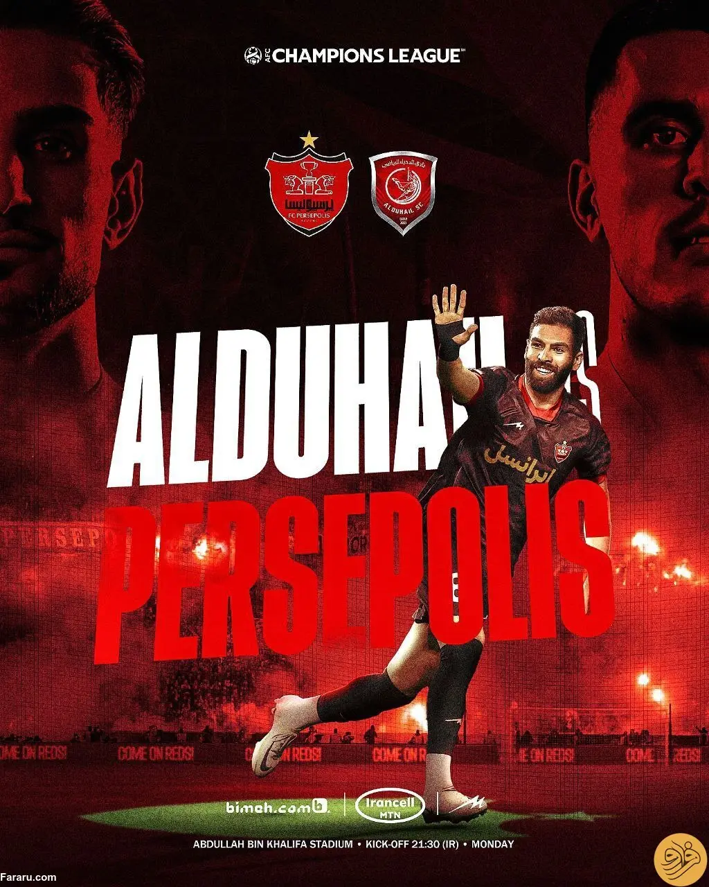 پوستر باشگاه پرسپولیس برای بازی با الدحیل / عکس 2