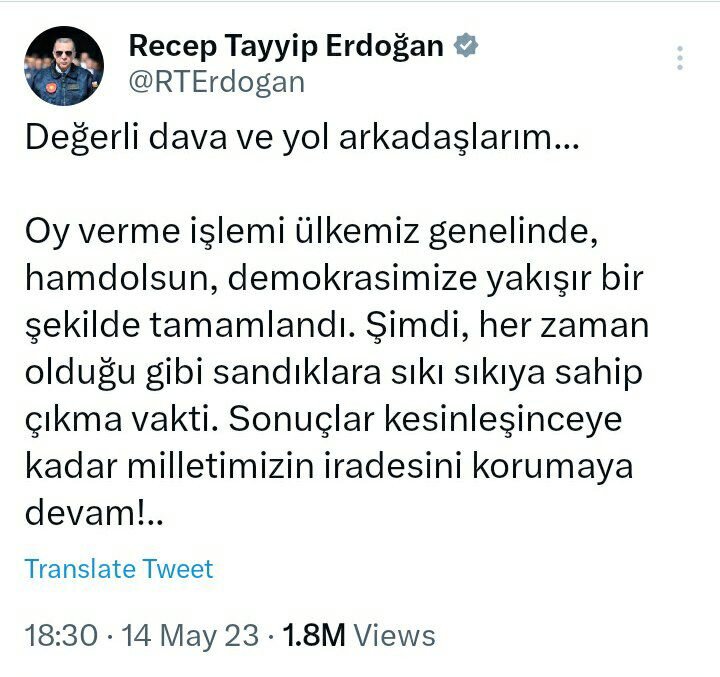 موضع گیری اردوغان