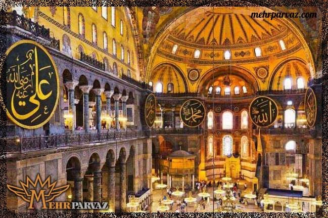 فضای داخلی مسجد ایاصوفیه استانبول
