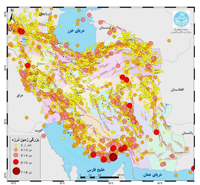 زلزله در ایران