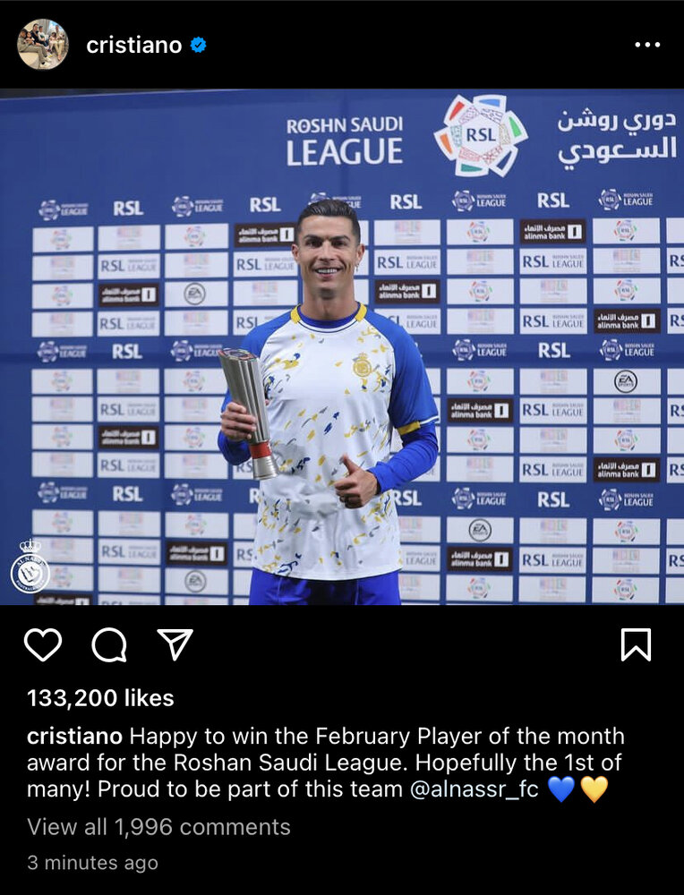 اولین موفقیت رونالدو در فوتبال عربستان