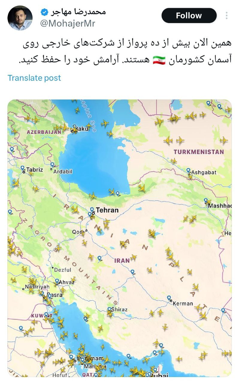 پرواز هواپیماها در آسمان ایران