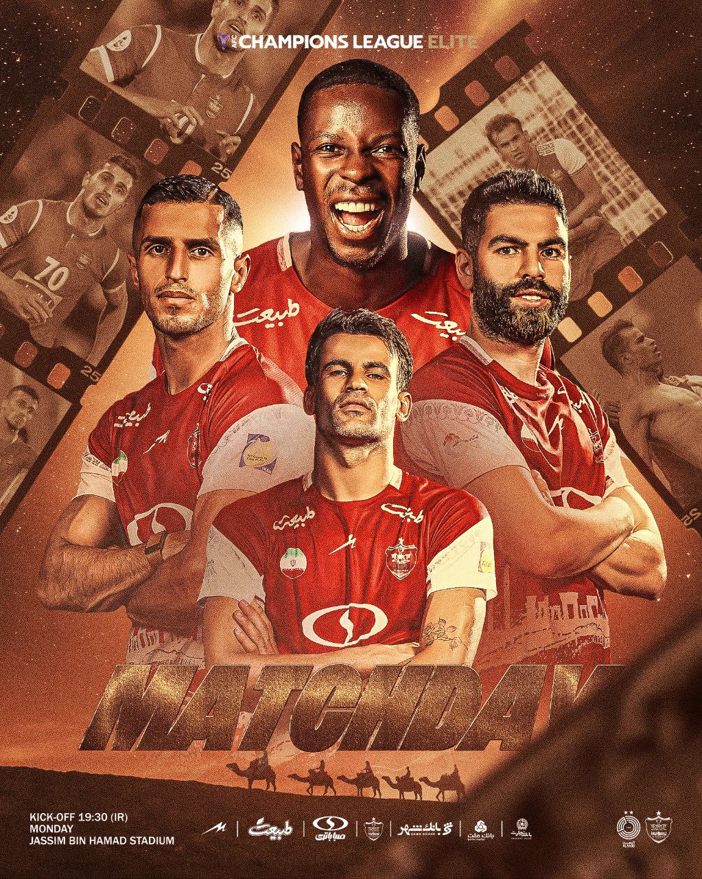 پوستر پرسپولیس