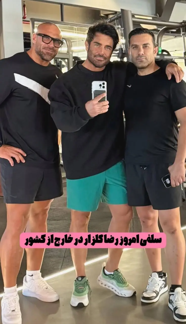 محمدرضا گلزار