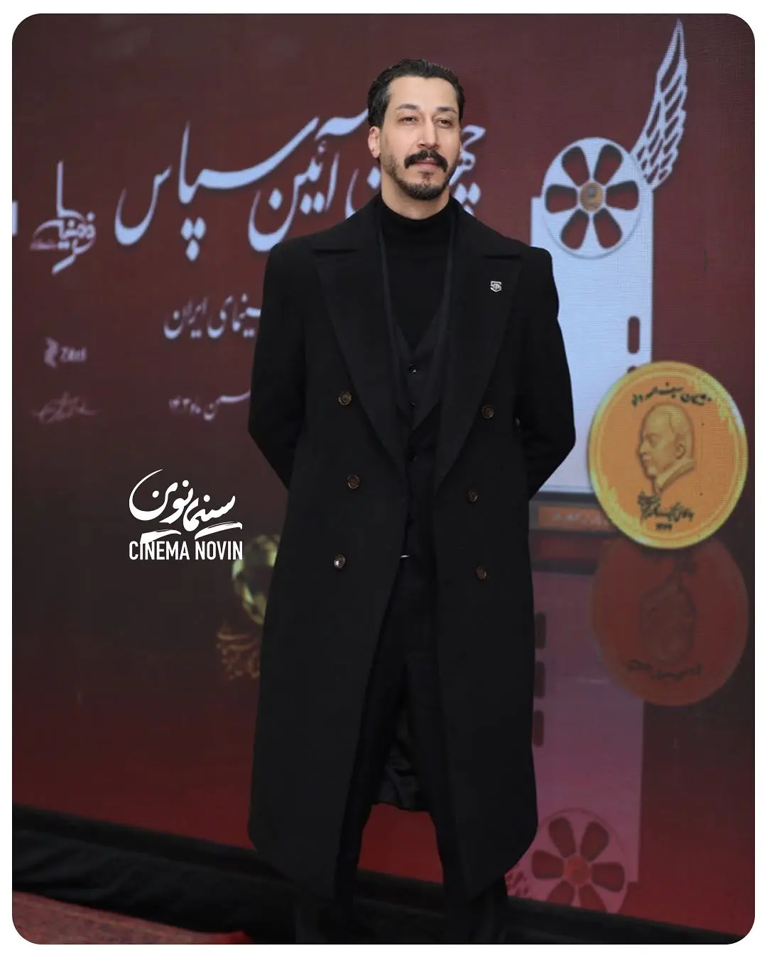 بهتاش فریبا