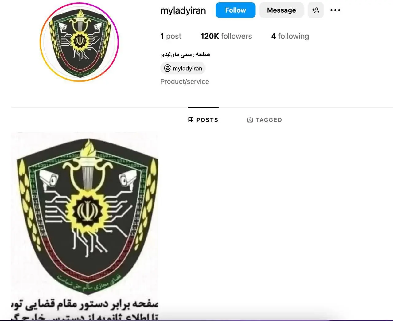 مای لیدی ۲چ