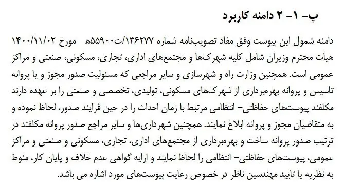 نامه+دوربین