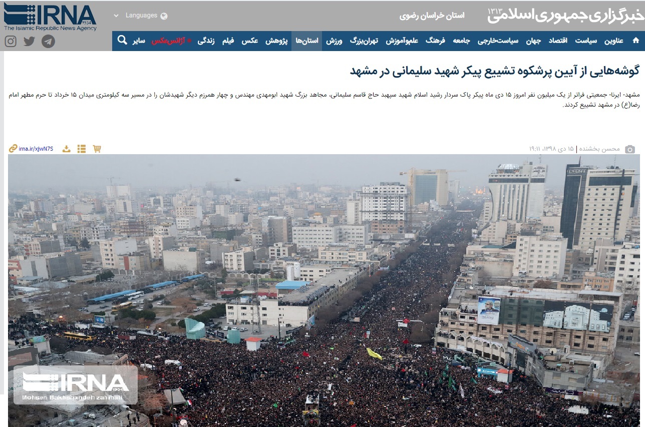 سوتی جنجالی روزنامه کیهان / چاپ عکس تشییع شهید سلیمانی به جای روز قدس در صفحه اول + عکس 4