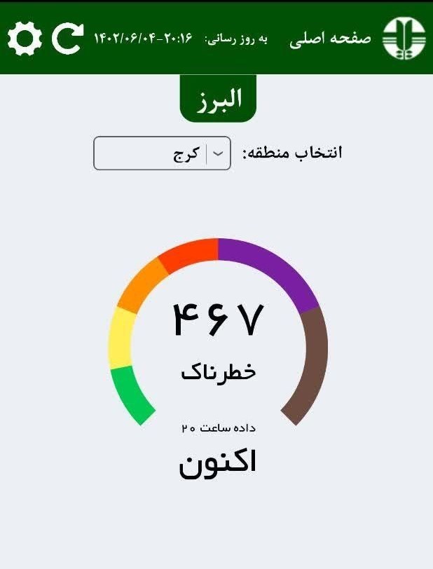 اطراف تهران آماده باش اعلام شد 3