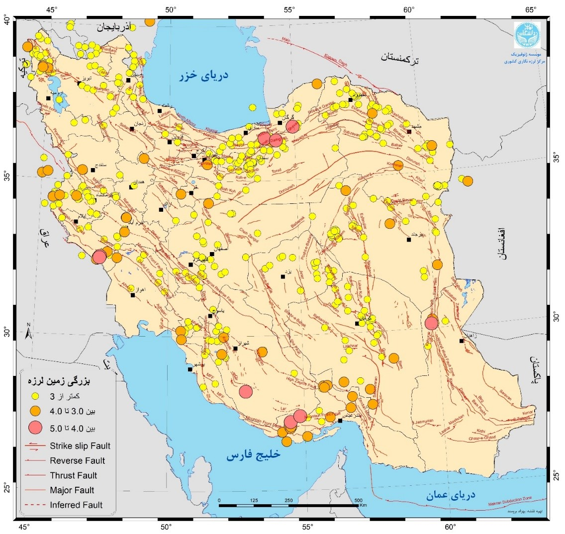 زلزله در ایران