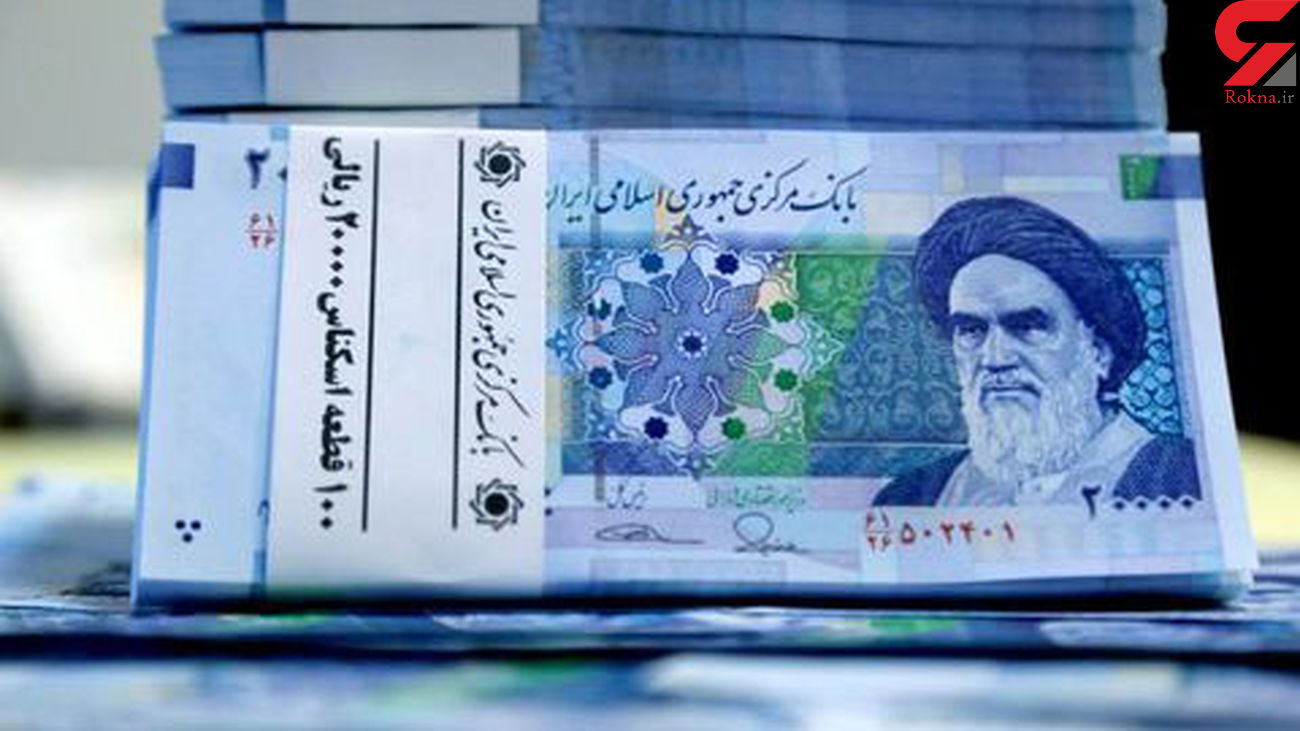 اسکناس پول ریال ایران 