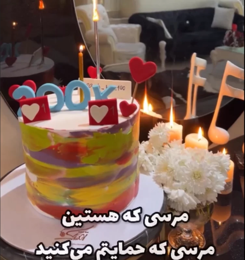 جشن 200 کایی شدن صفحه معلم قامشهری