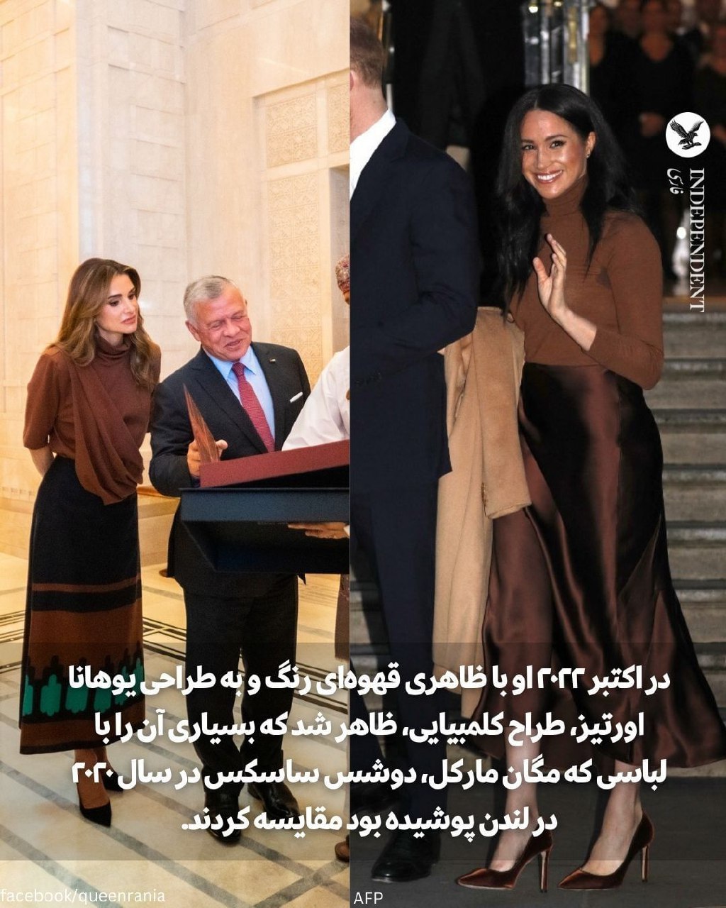ملکه مُد خاورمیانه چگونه لباس انتخاب می‌کند؟