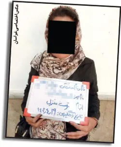 نقشه شیطانی زن صیغهای برای مردان هوسران 2