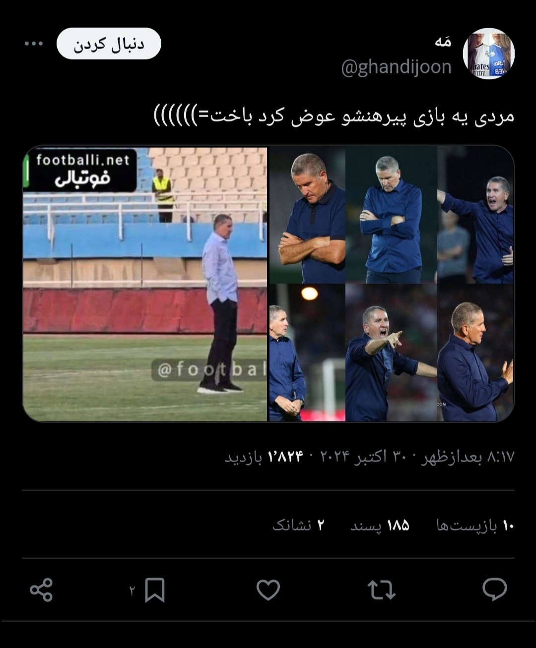 پرسپولیس