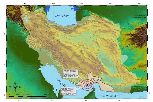 زلزله در ایران