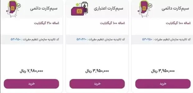 اینترنت
