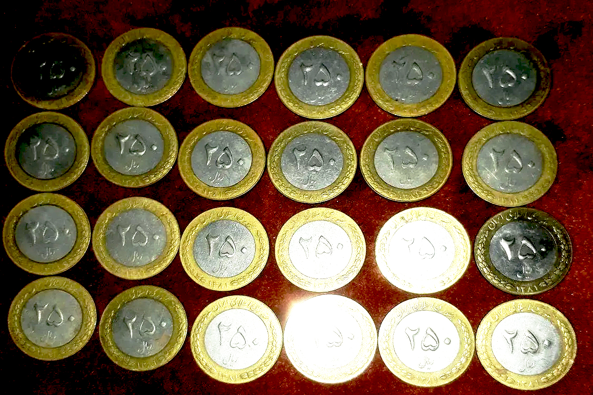 سکه ۲۵ تومانی
