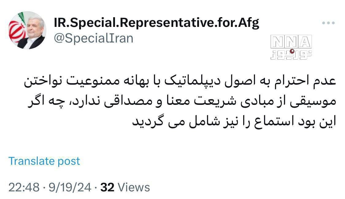 حسن قمی