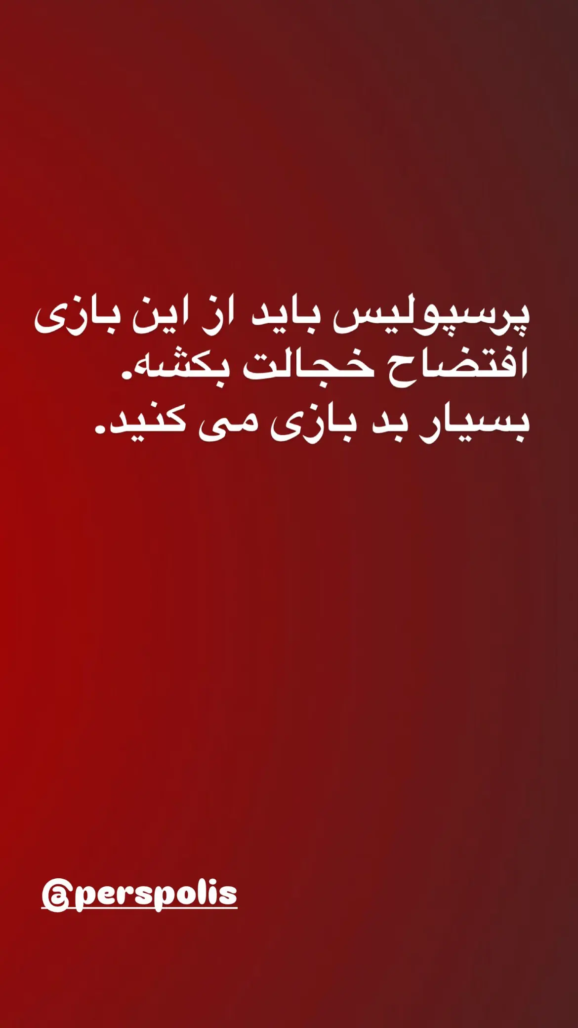 استوری المیرا شریفی مقدم