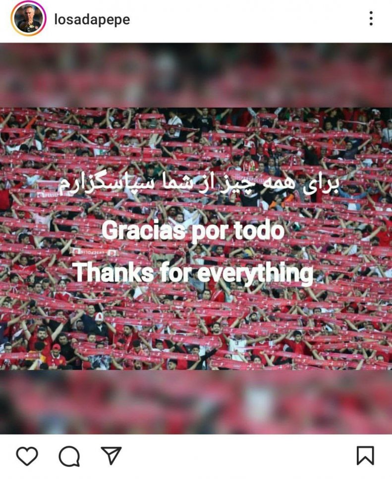 پرسپولیس