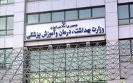 آمار وزارت بهداشت از تب کریمه کنگو در ایران