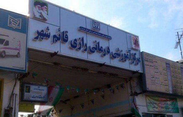 اقدام خرابکارانه در بیمارستان قائمشهر ناکام ماند