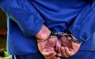 بازداشت مرد فریب دهنده زنان میانسال تهران

