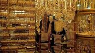 قیمت طلا امروز دوشنبه در بازار/ طلای دست دوم چند؟ (21 آذر 1401)