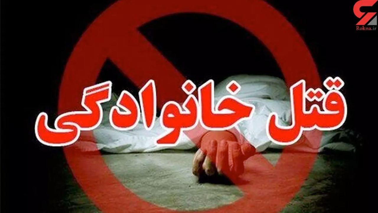 قتل خانوادگی در شیراز ؛‌ مرد ۴۶ ساله همسر و دخترش را به قتل رساند

