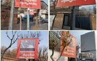 نصب بنرهای عجیب مقابل سفارت انگلیس در تهران
