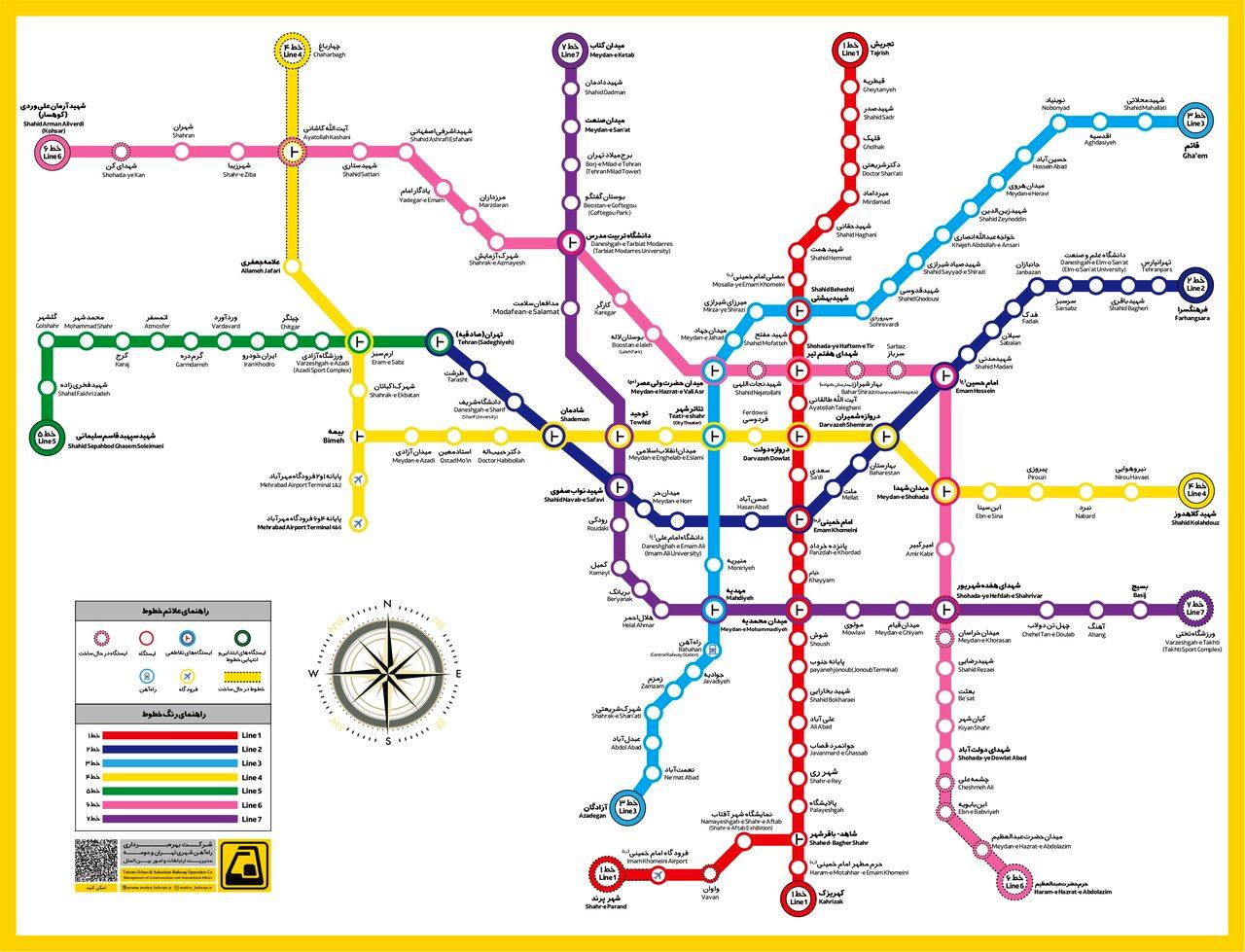 متروی تهران تغییر کرد؛ این مناطق به مترو وصل می شوند

