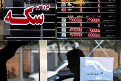 قیمت سکه در گرمای تهران یخ زد | بازهم ردپای عمان در بازار سکه ایران