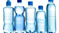 بطری آب شما، ۴۰ برابر آلود‌تر از کاسه توالت است!