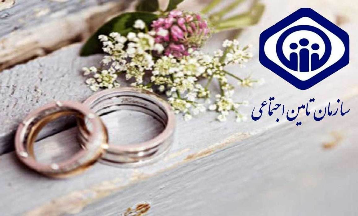 هدیه ویژه تامین اجتماعی برای مشمولان + شرایط و نحوه ثبت‌نام